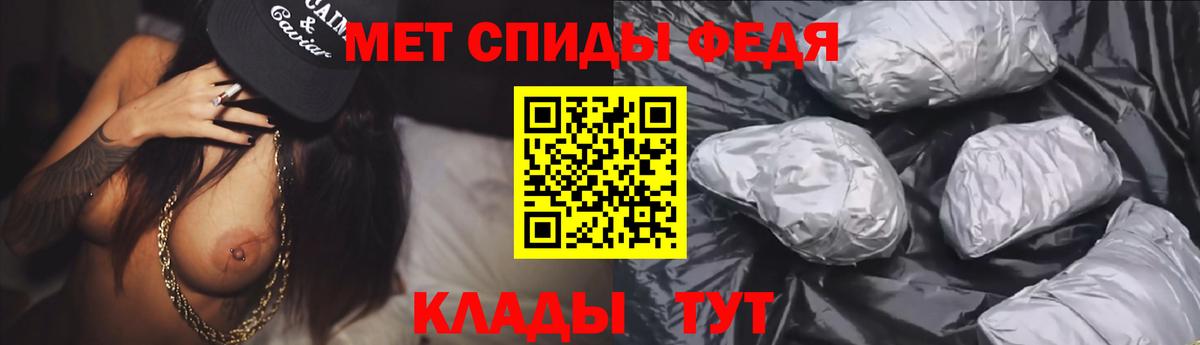 Амфетамин  Amphetamine Premium  Amphetamine  Омск  Вход с VPN 