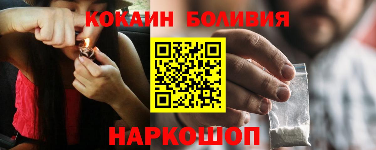Cocaine VHQ Омск