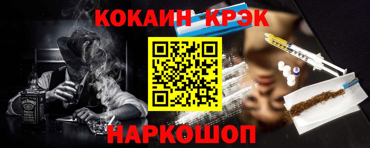 Cocaine  COCAIN 98%  Омск  Вход с VPN  Cocaine Columbia 