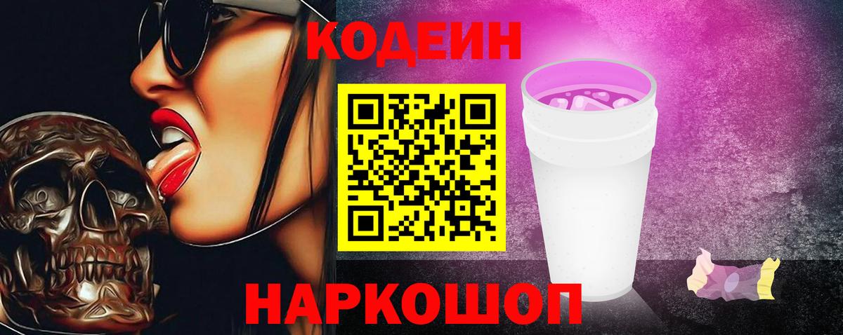  COCAIN Омск