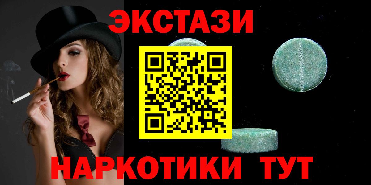 Ecstasy Punisher Омск