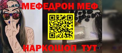 амфетамин Усть-Джегута