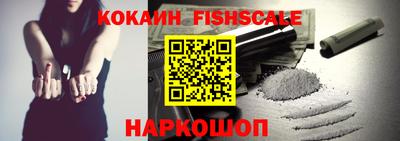 наркотики Уссурийск