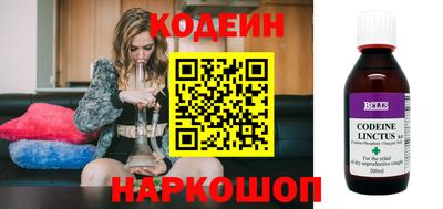 наркотики Уссурийск