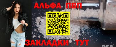 наркотики Уссурийск