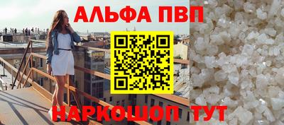 амфетамин Усть-Джегута