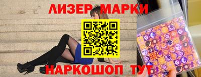амфетамин Усть-Джегута