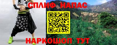 амфетамин Усть-Джегута