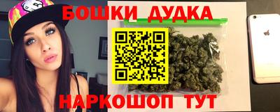 амфетамин Усть-Джегута