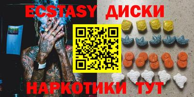 амфетамин Усть-Джегута