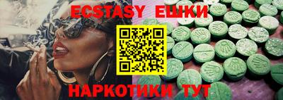 амфетамин Усть-Джегута