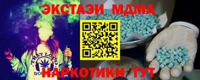 наркотики Уссурийск