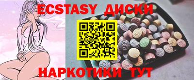 ALPHA PVP Усть-Илимск