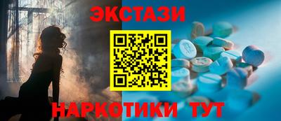 наркотики Уссурийск