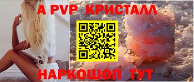 мяу мяу мука Чебаркуль