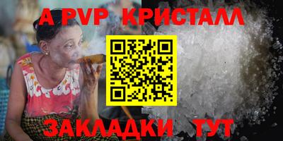 мяу мяу мука Чебаркуль