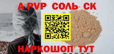 наркотики Уссурийск