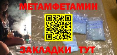 ALPHA PVP Усть-Илимск