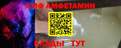 первитин Чапаевск