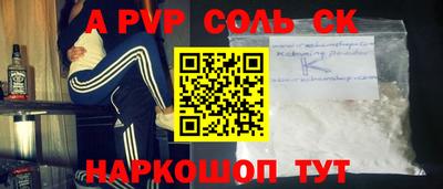 ALPHA PVP Усть-Илимск