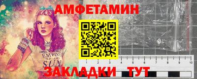 амфетамин Усть-Джегута