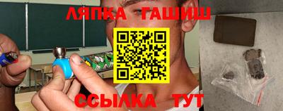 ALPHA PVP Усть-Илимск