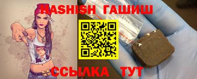 наркотики Уссурийск
