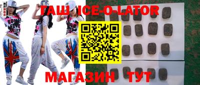 ALPHA PVP Усть-Илимск