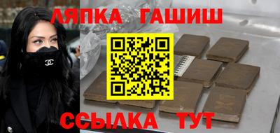 мяу мяу мука Чебаркуль