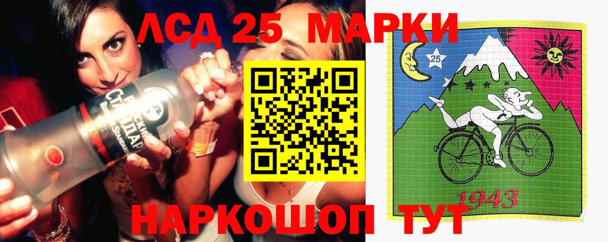 LSD-25 экстази ecstasy  Вход с VPN  ЛСД экстази ecstasy  Лсд 25 экстази  Омск 
