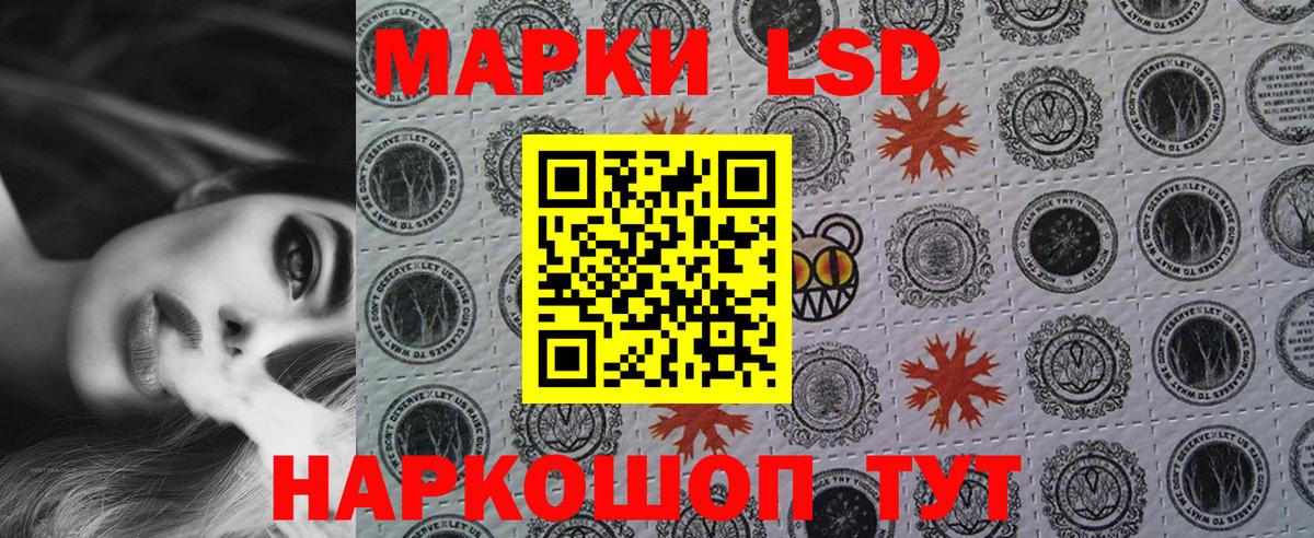 Марки NBOMe 1,5мг Омск