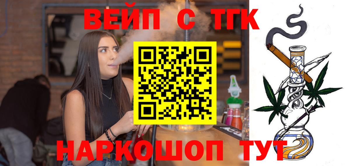 Омск  MDMA  Меф   Вход с VPN  Бошки Шишки 