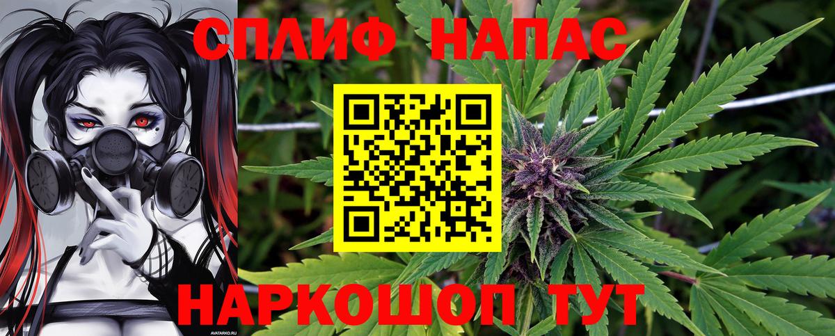 Каннабис конопля  Бошки марихуана индика  Омск  МАРИХУАНА тримм  Вход с VPN 